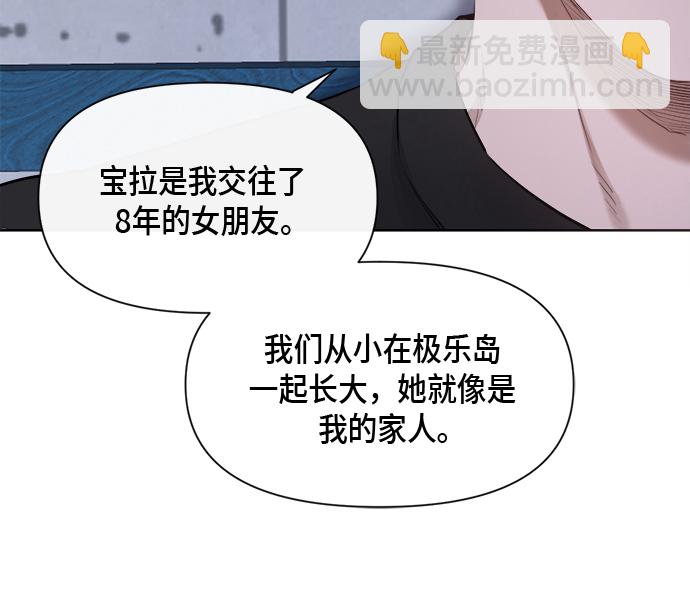 第48话5