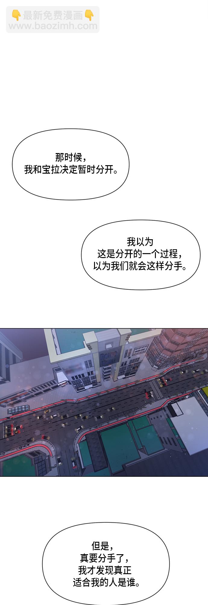 第48话9