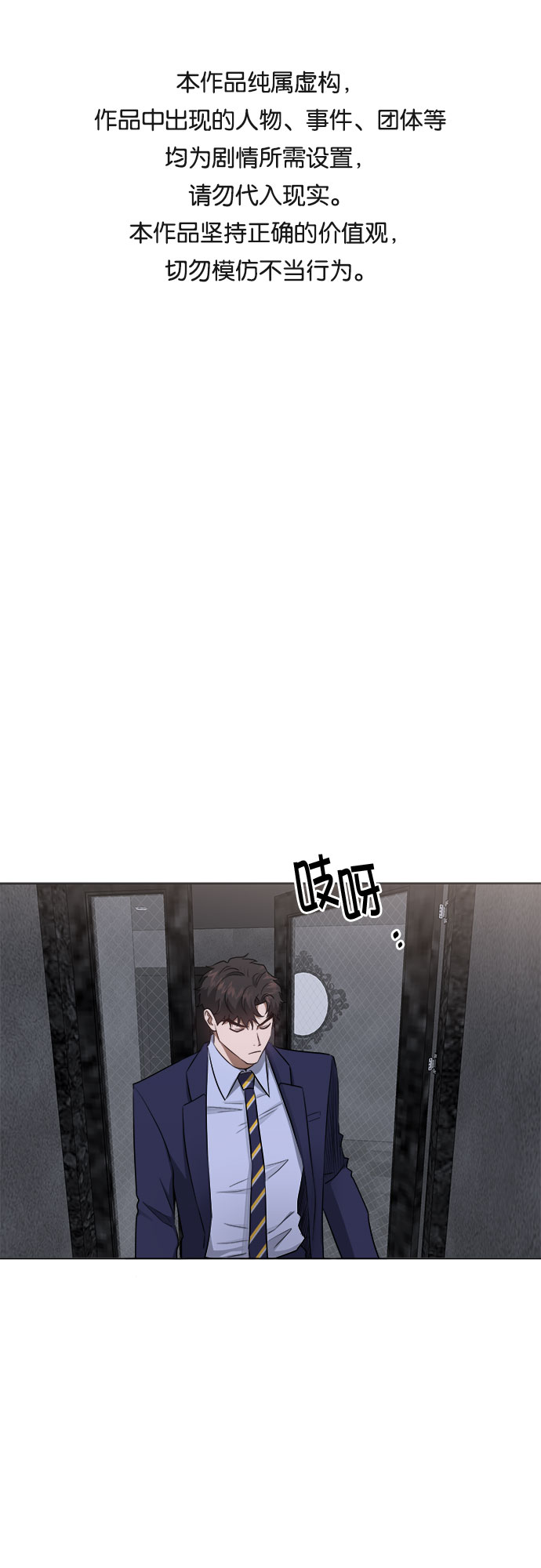 第49话0