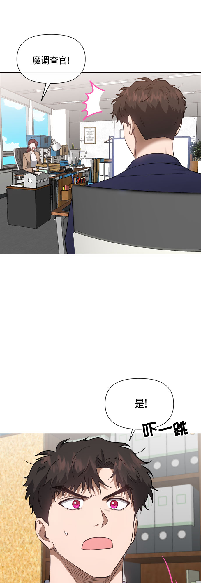 第49话10