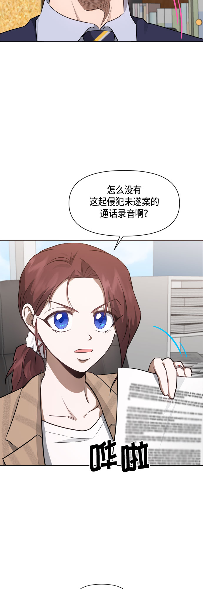 第49话11