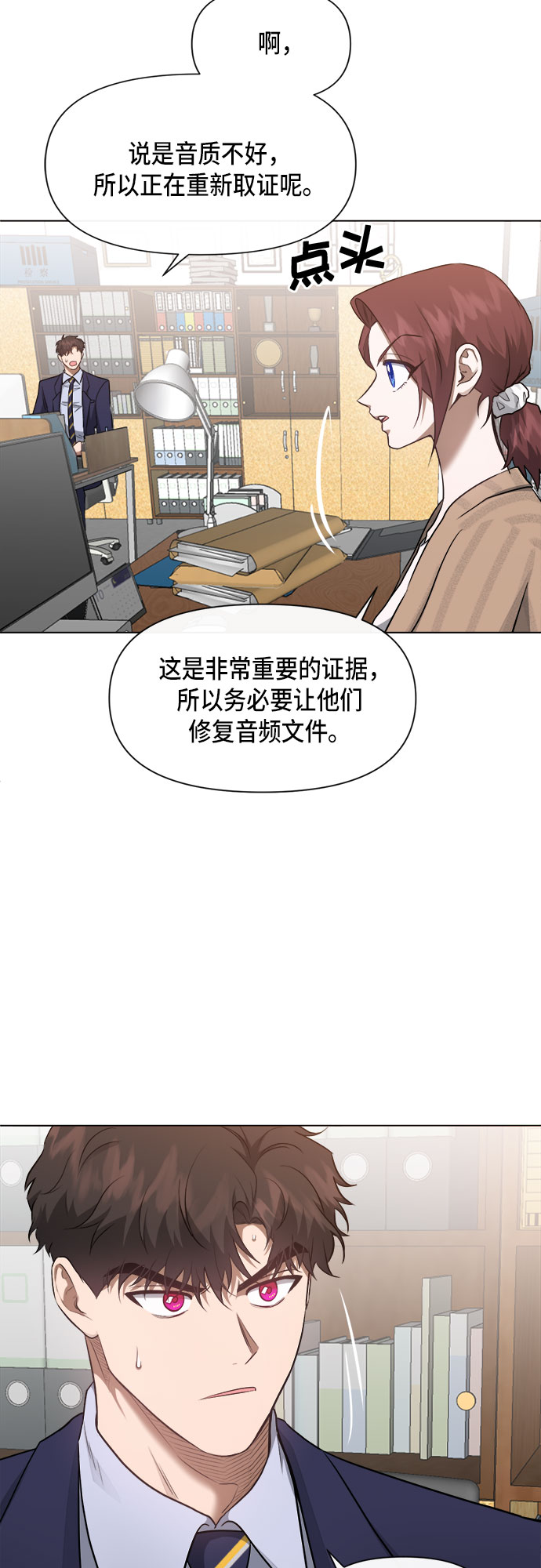 第49话12
