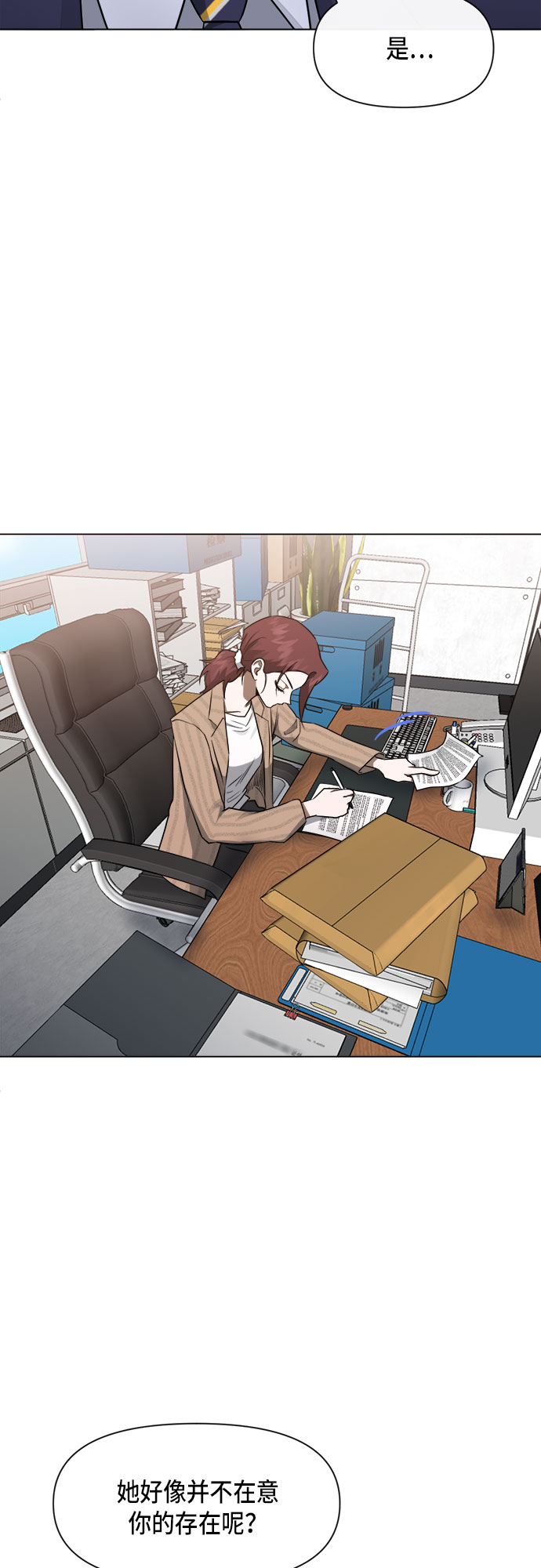 第49话13