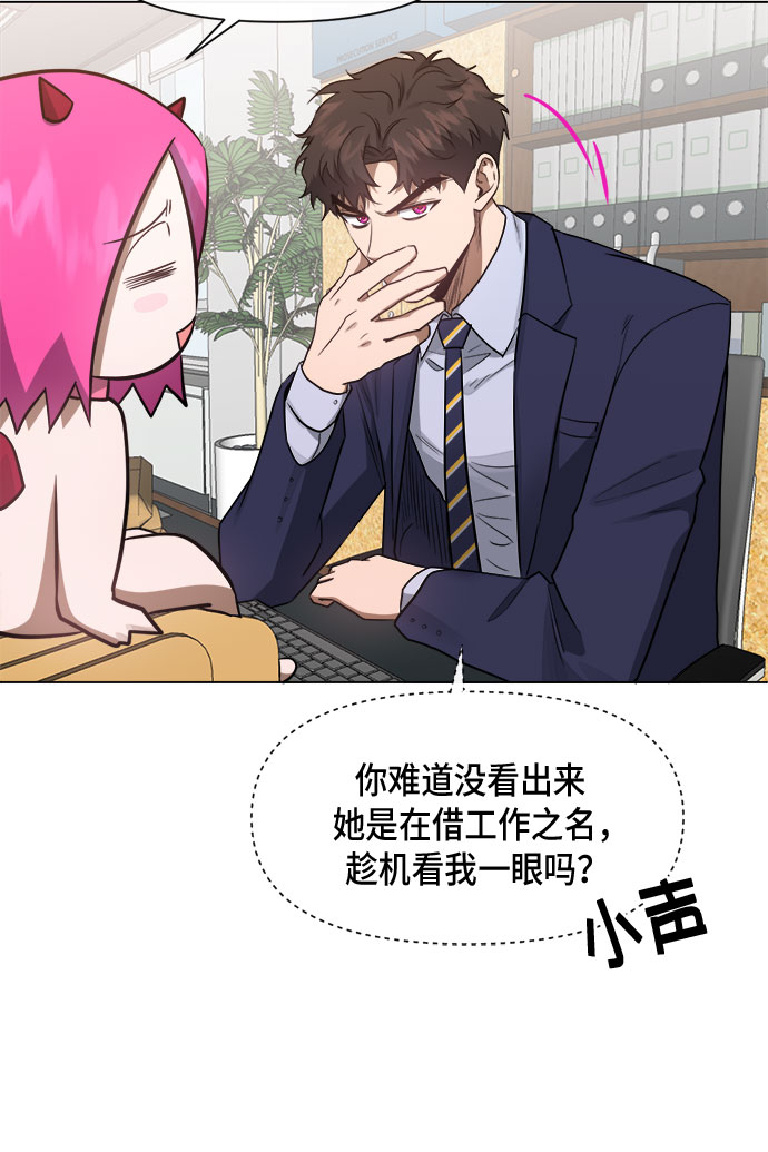 第49话14