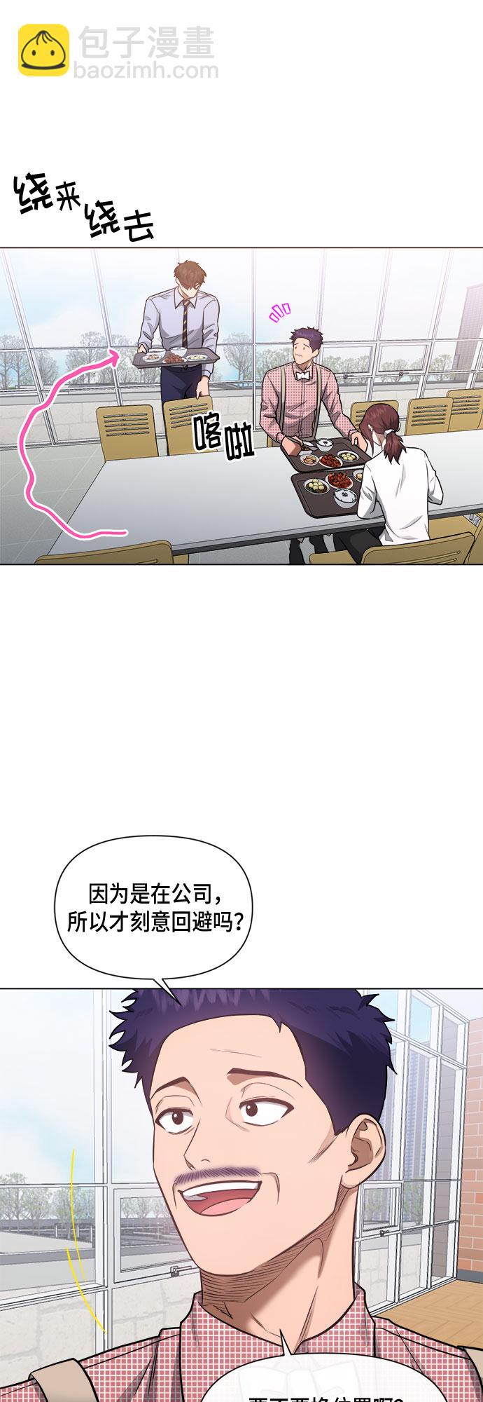 第49话17