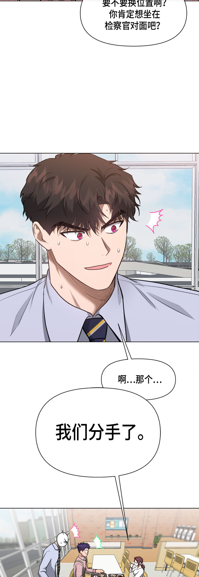 第49话18
