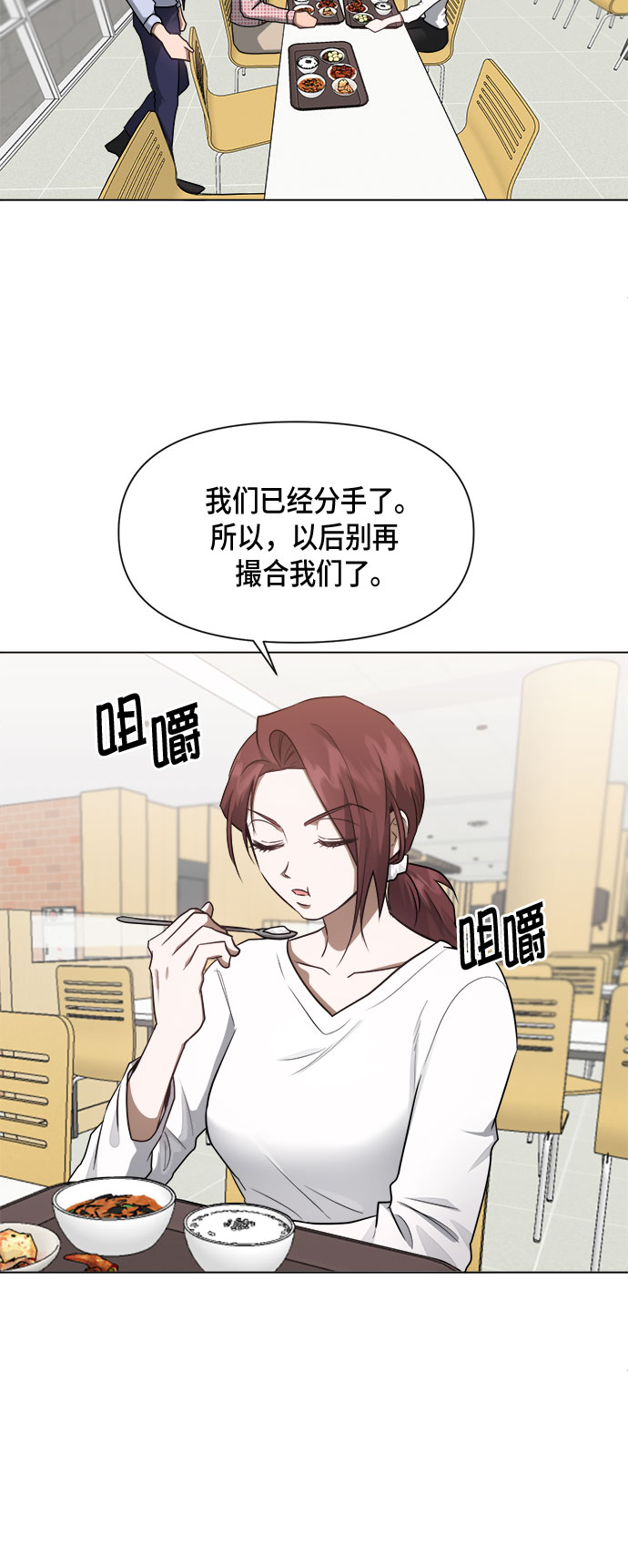 第49话19
