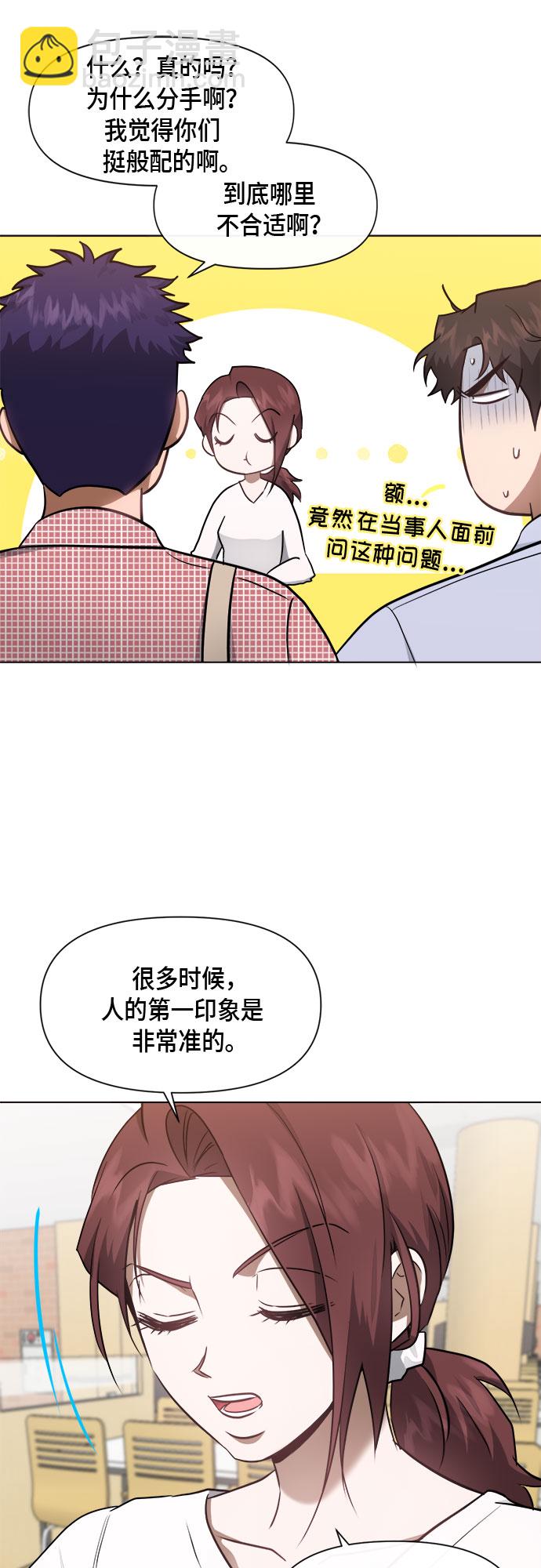 第49话20