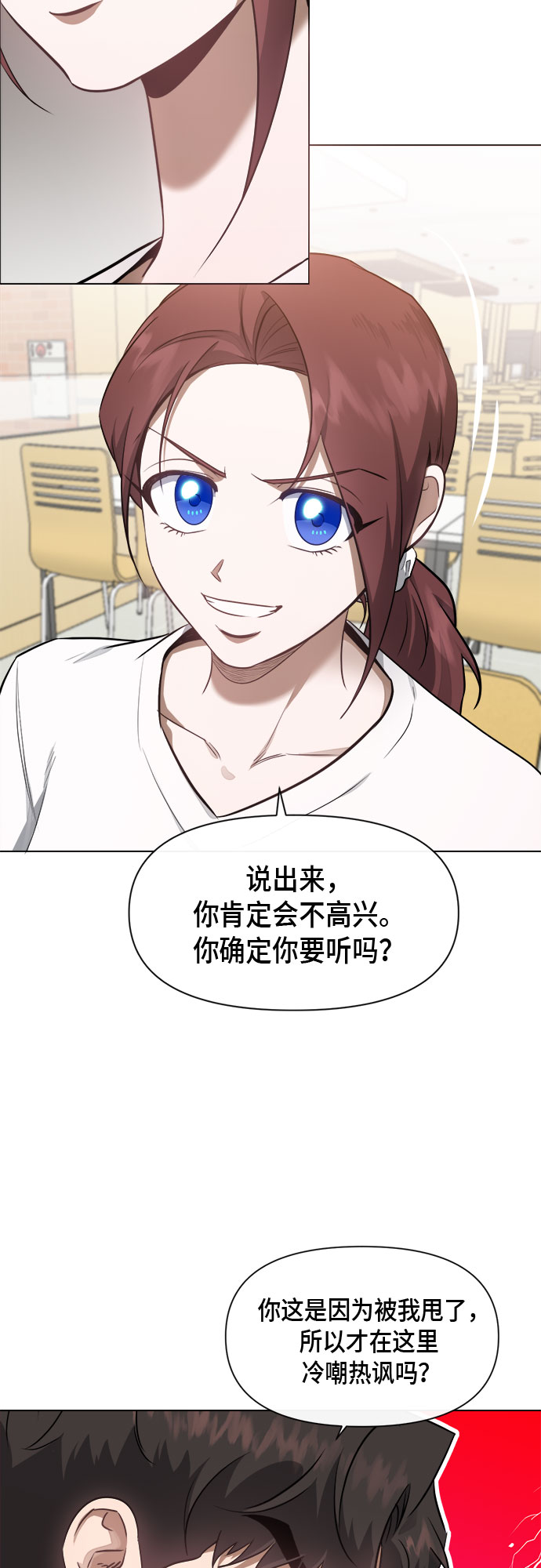 第49话22