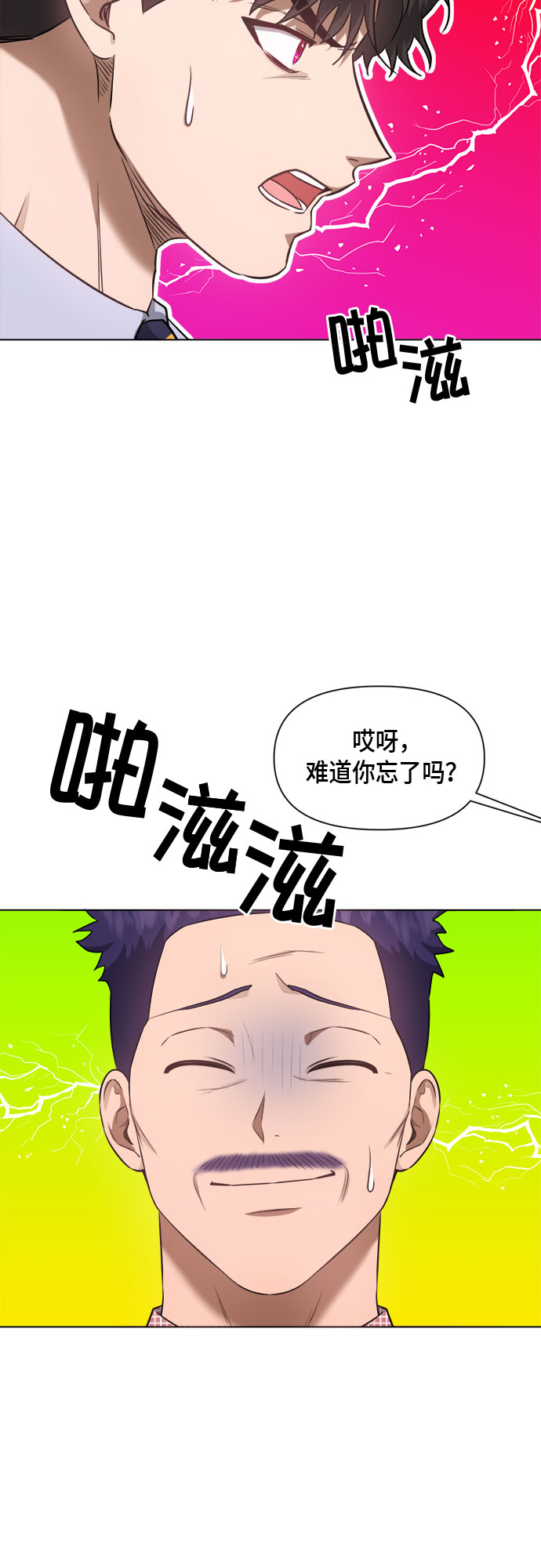 第49话23