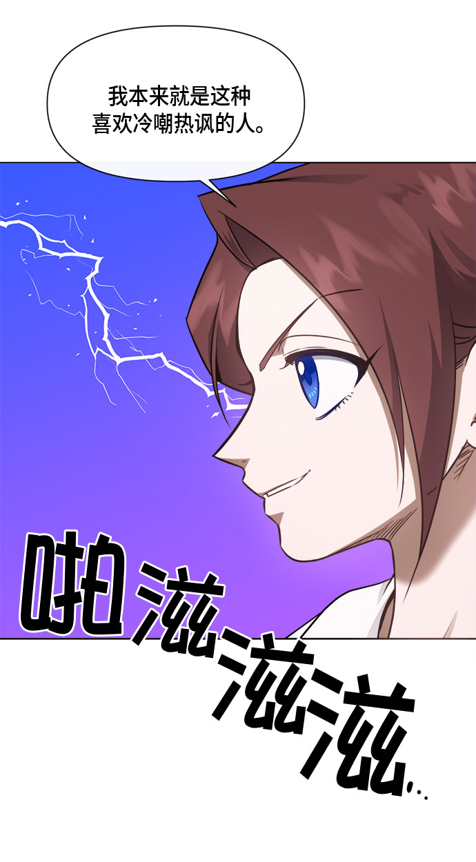 第49话24