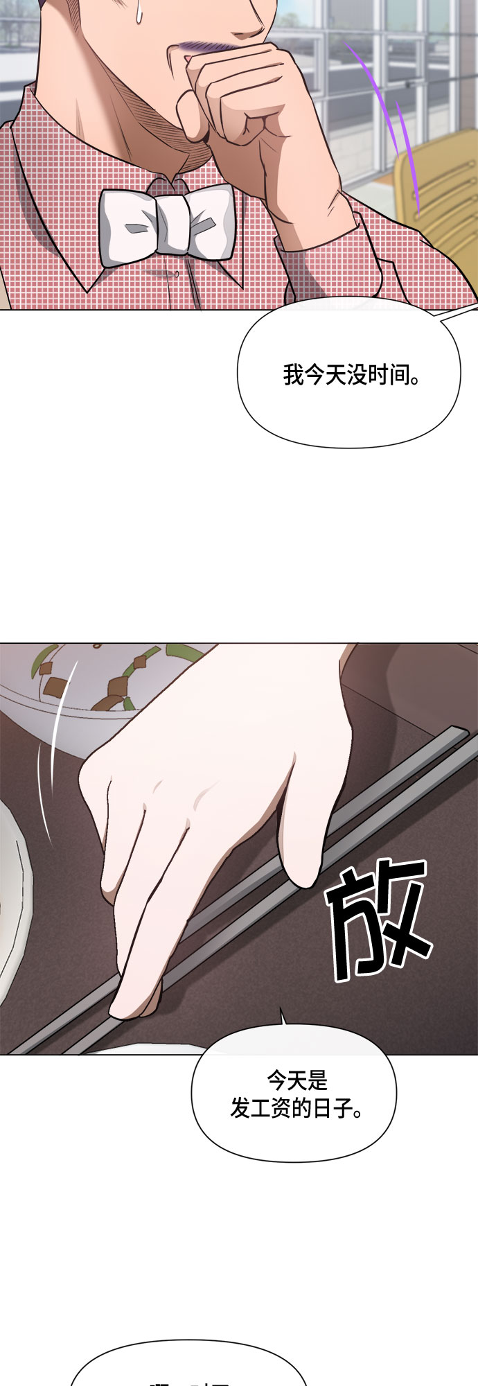 第49话26