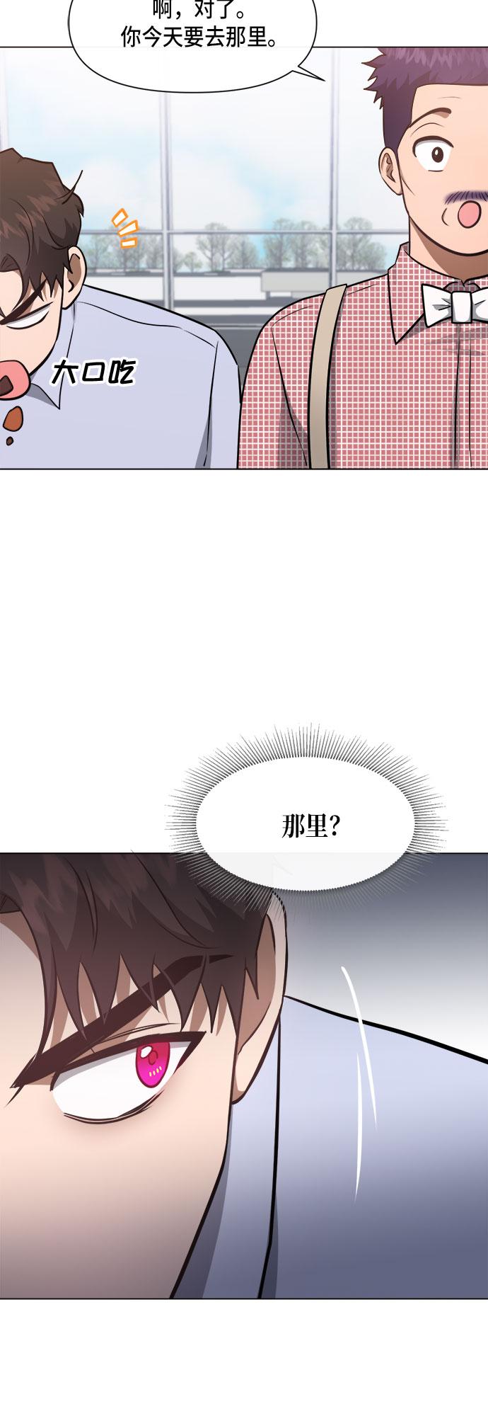 第49话27