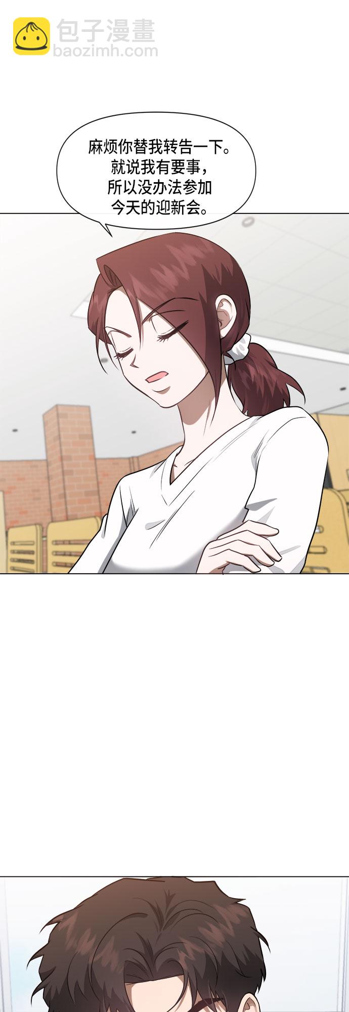 第49话28