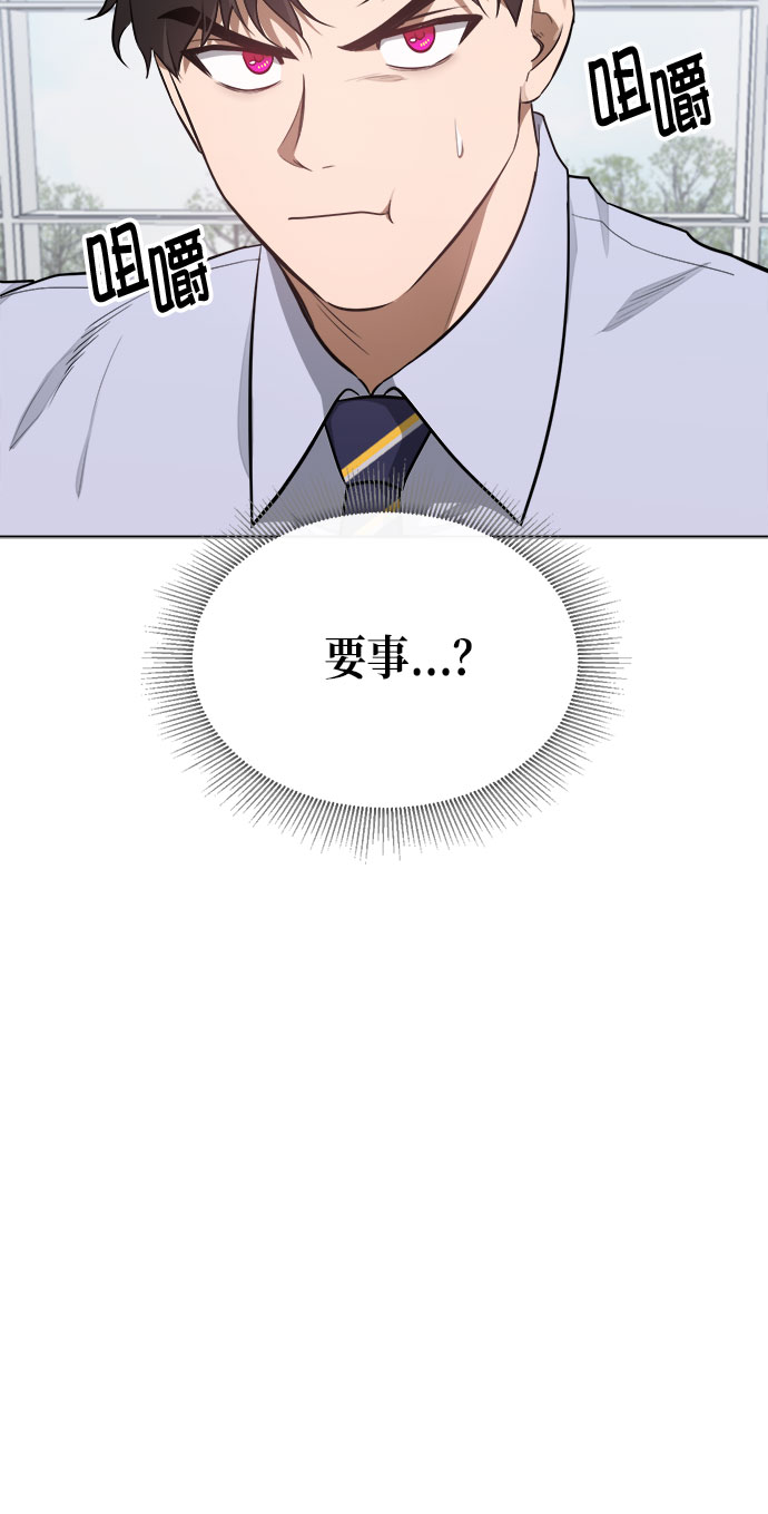 第49话29