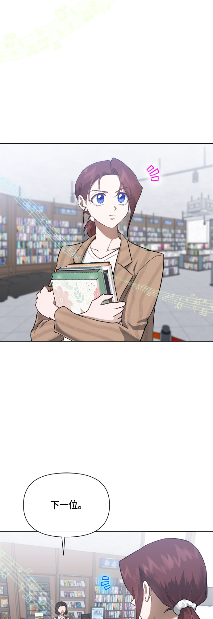 第49话31