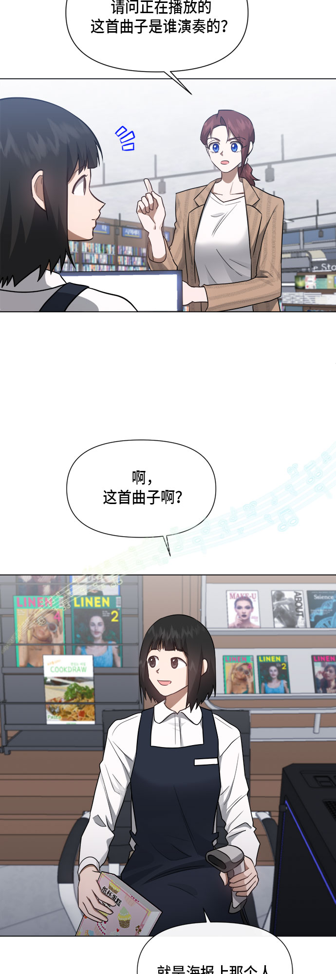 第49话33