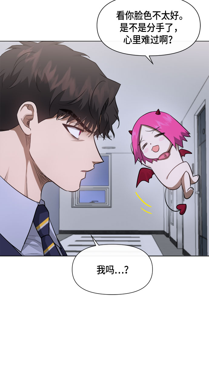 第49话4