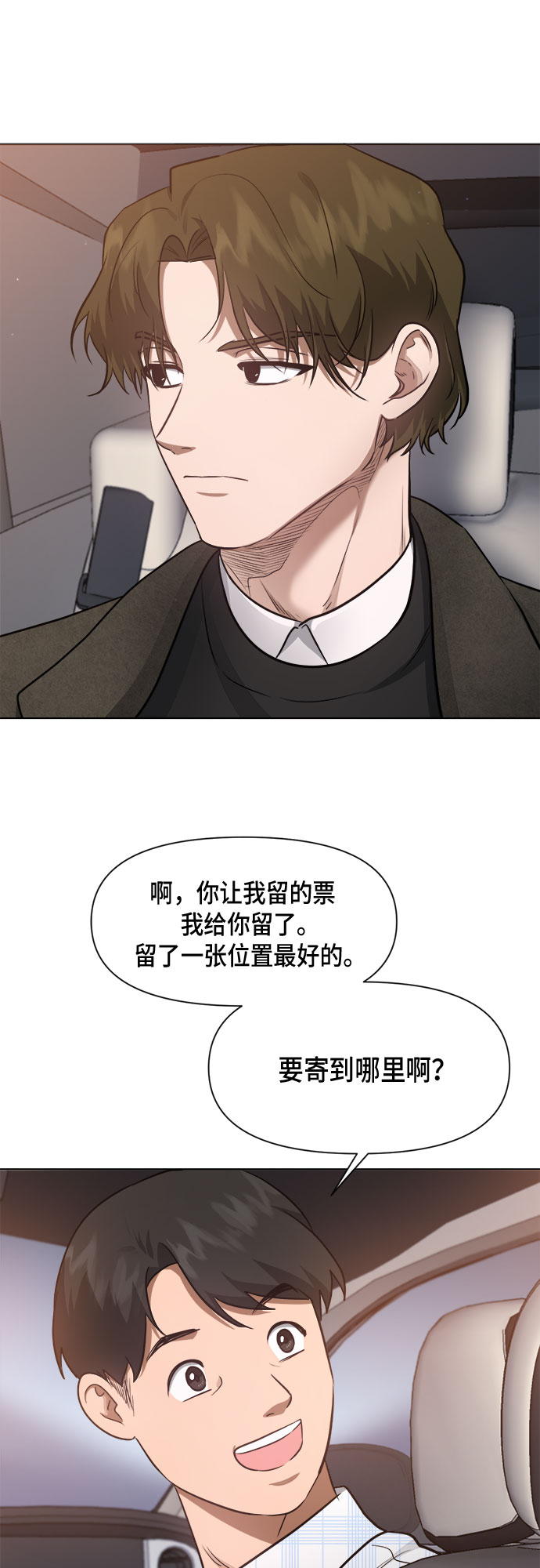 第49话40