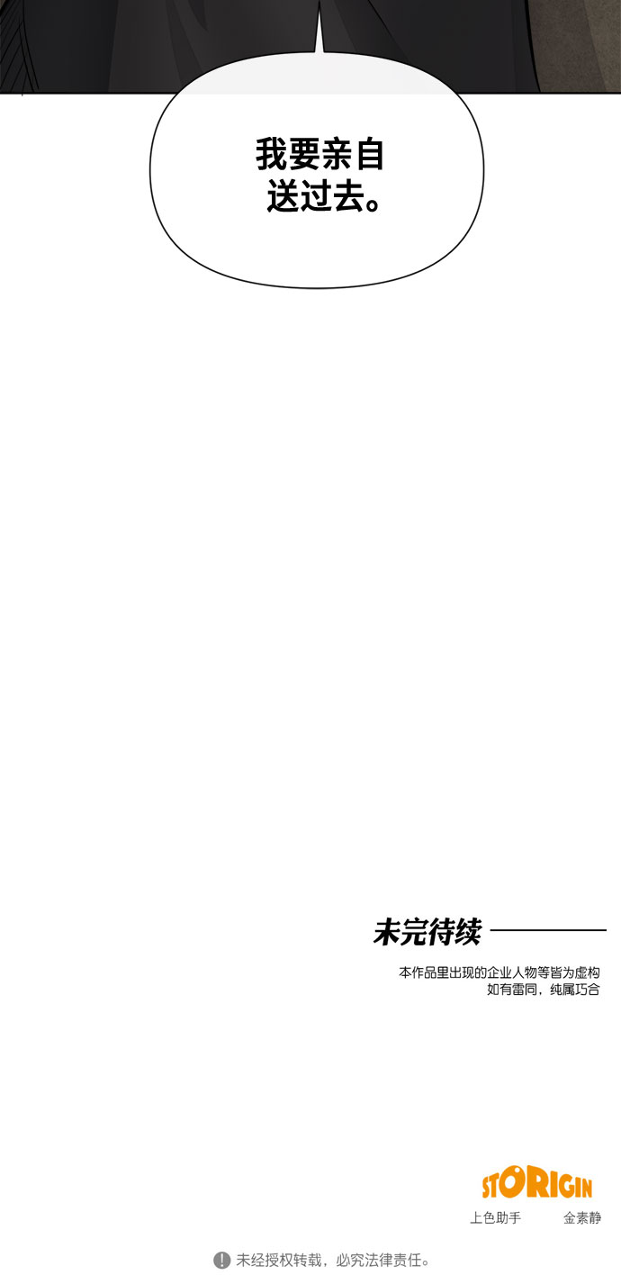 第49话42