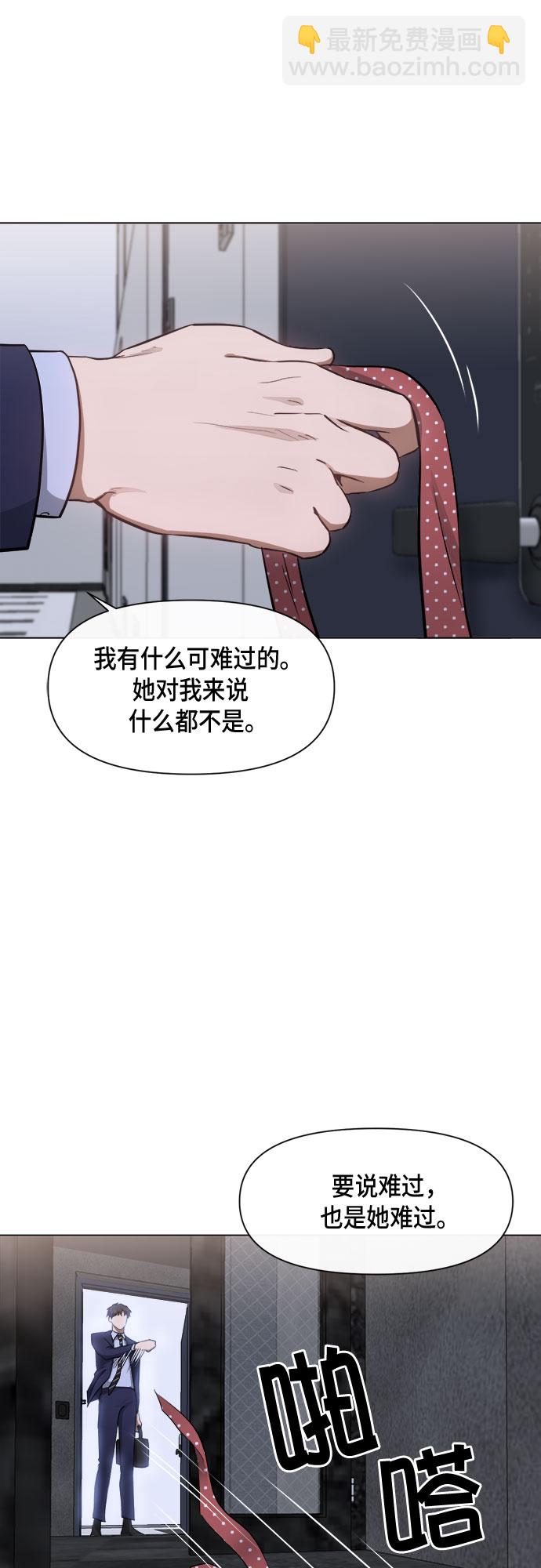 第49话5