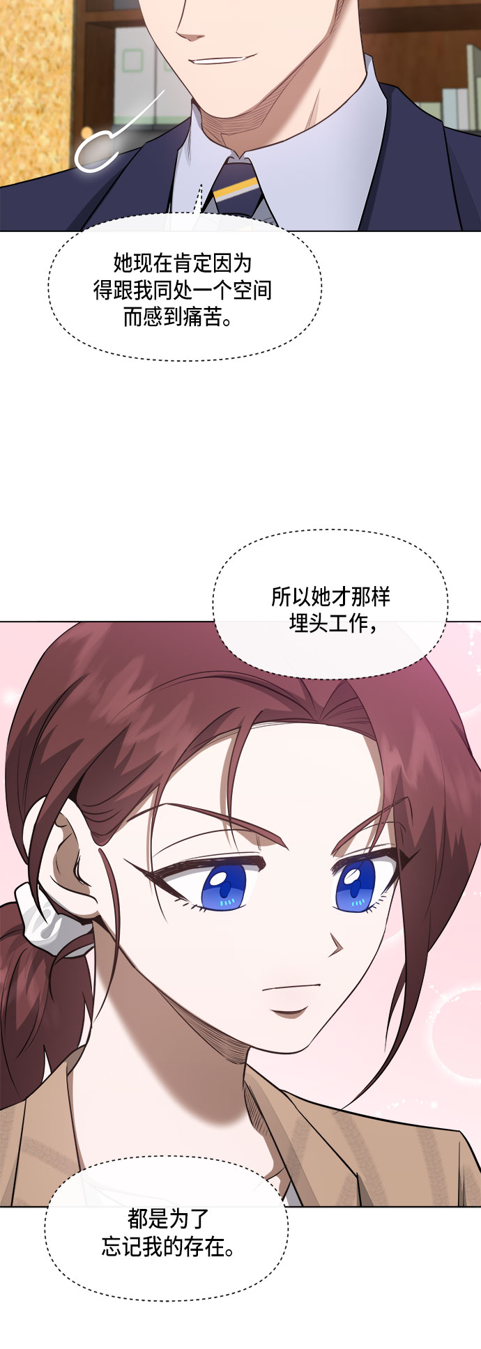 第49话9