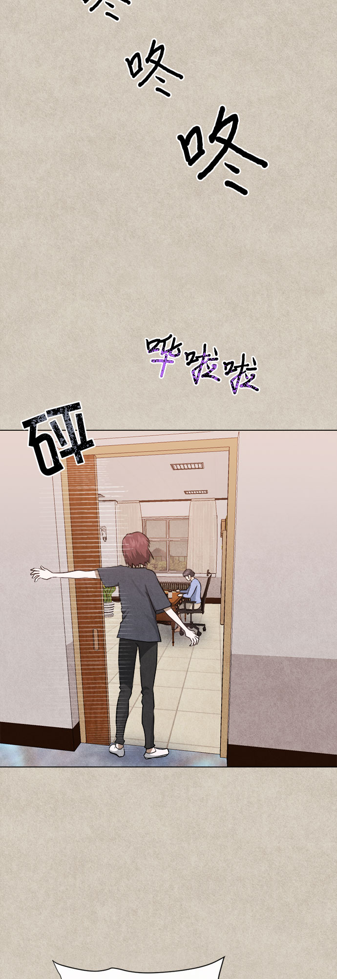 第50话23