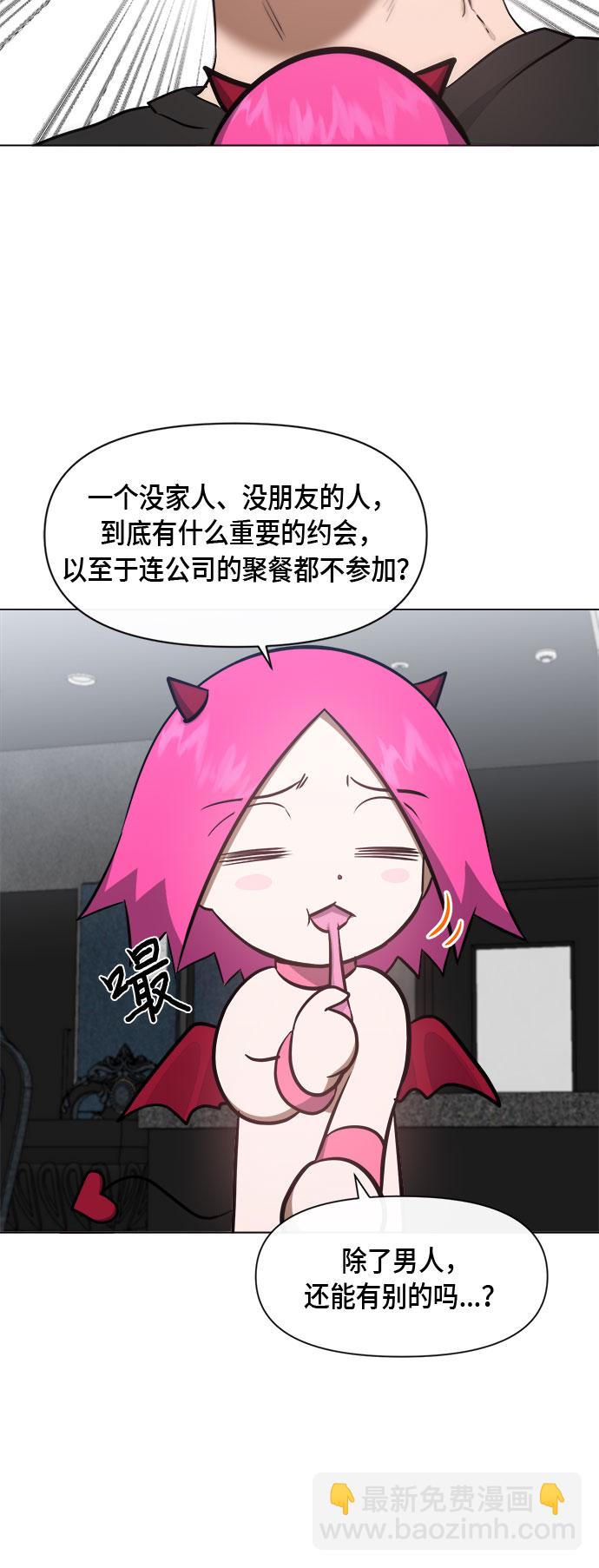 第50话4