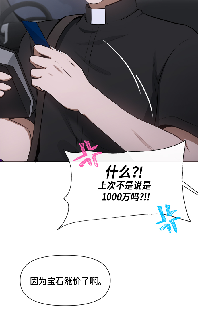第51话10