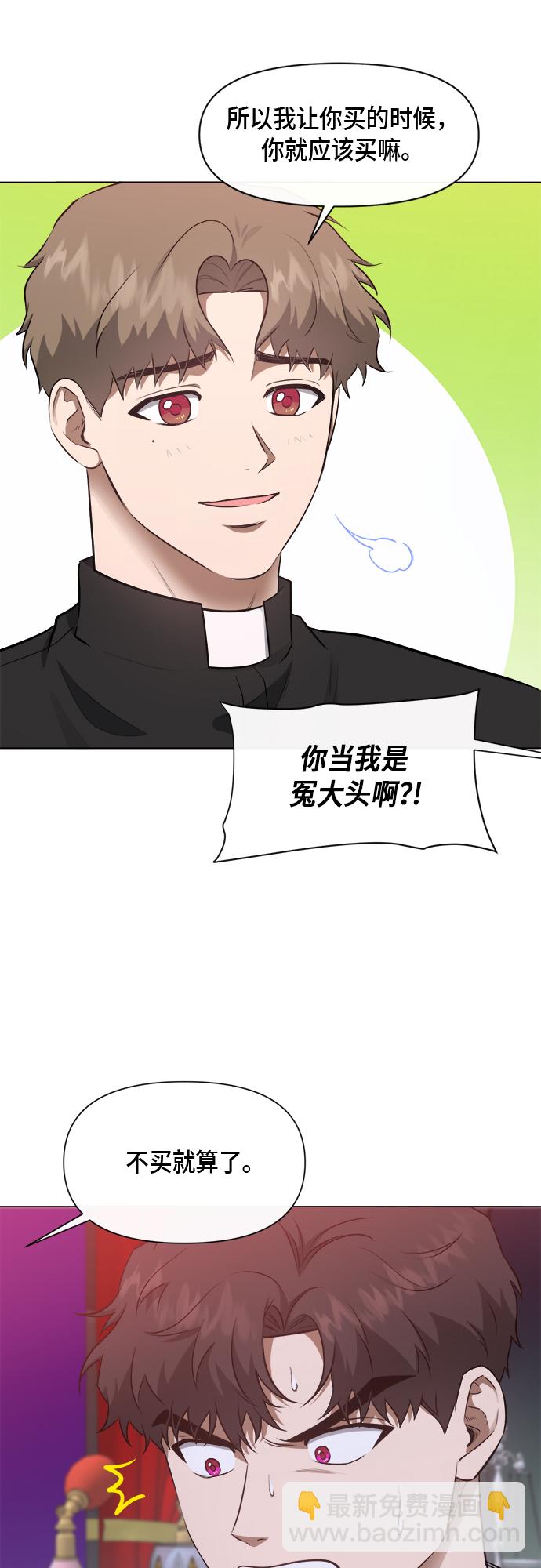 第51话11