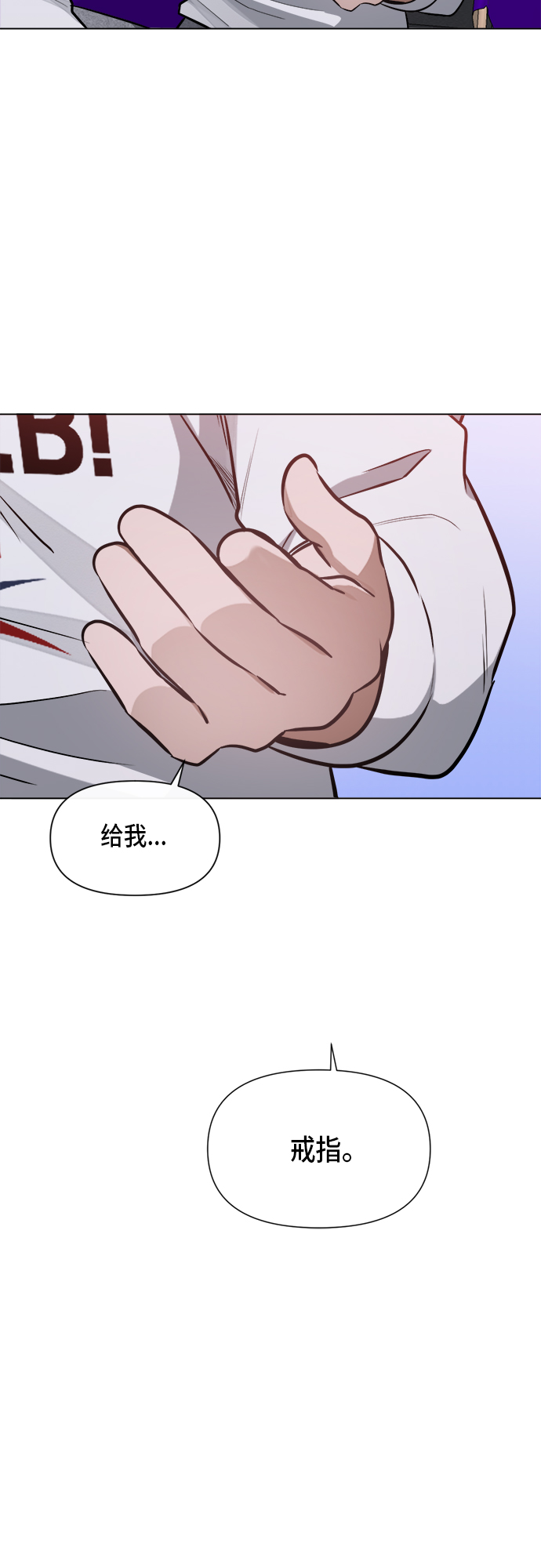 第51话13