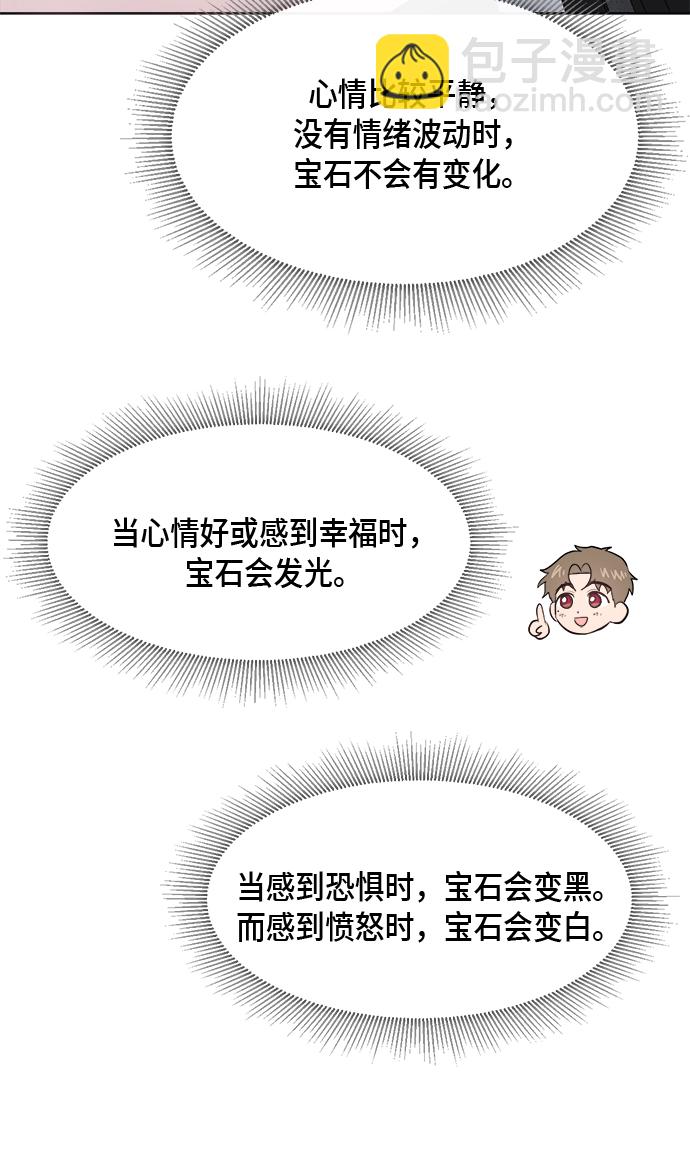 第51话15