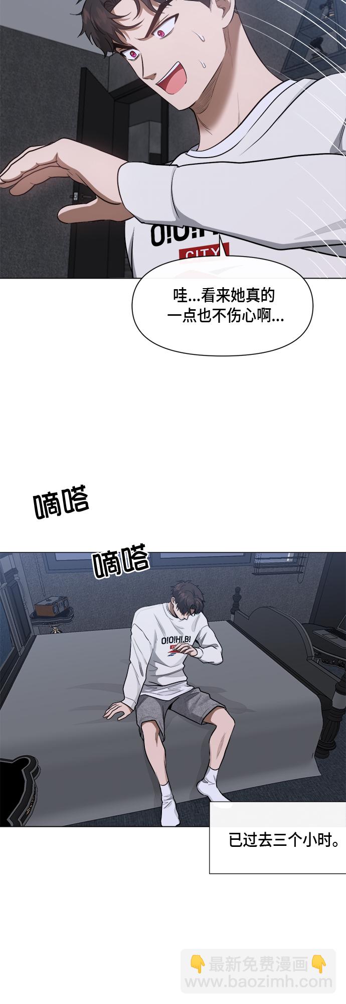 第51话19
