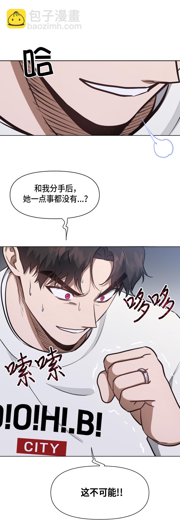 第51话21