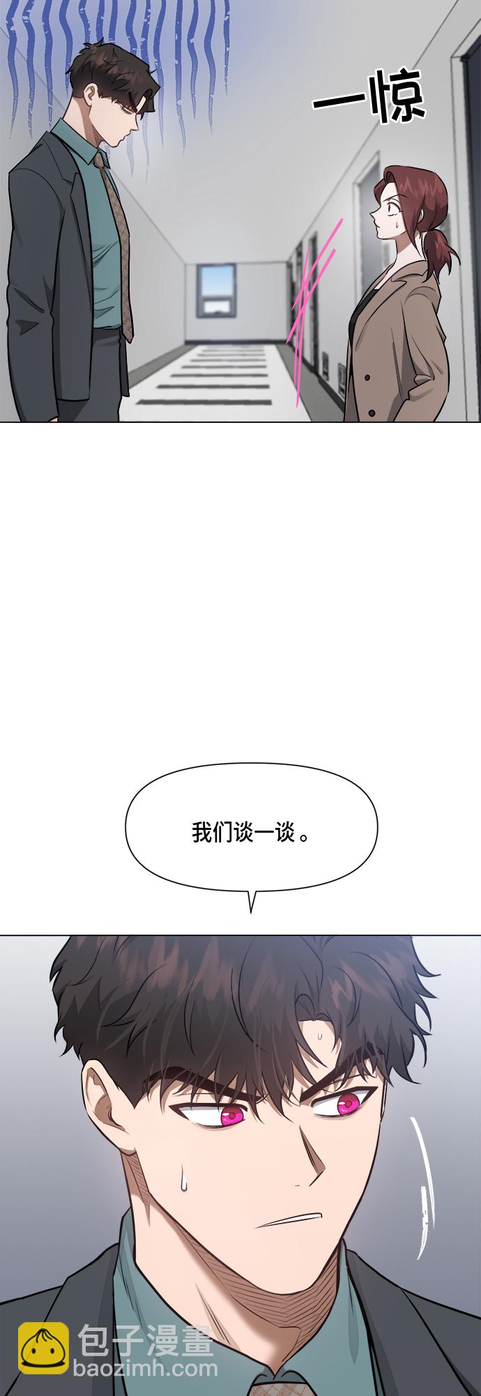 第51话24