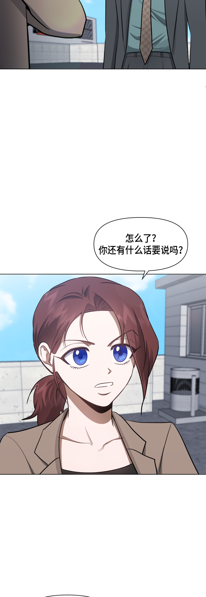 第51话27
