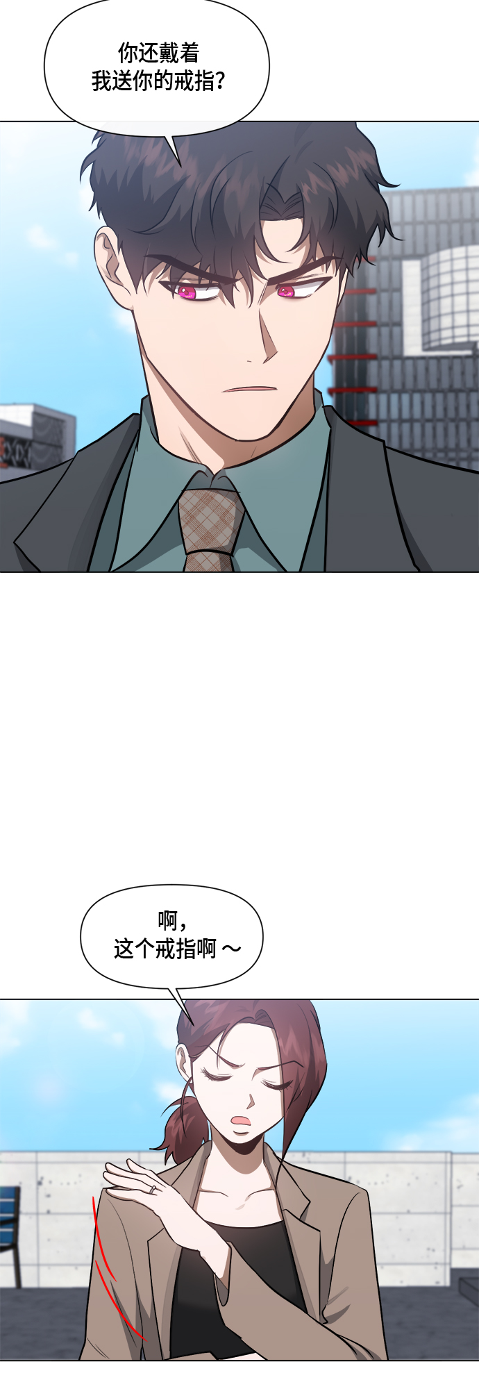 第51话28