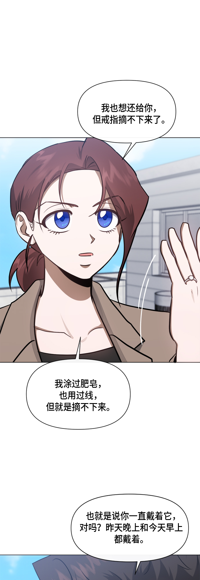 第51话29