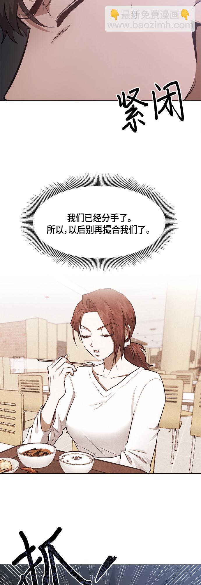 第51话3