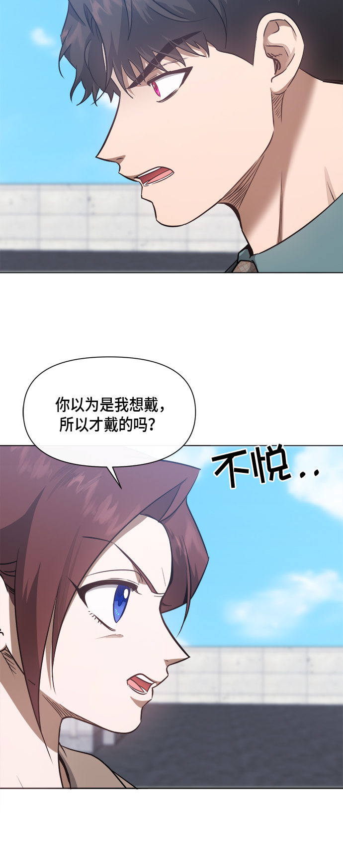 第51话30