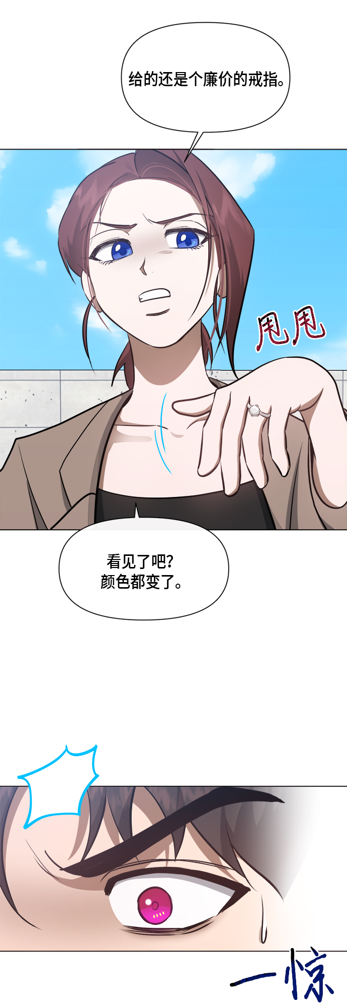 第51话31