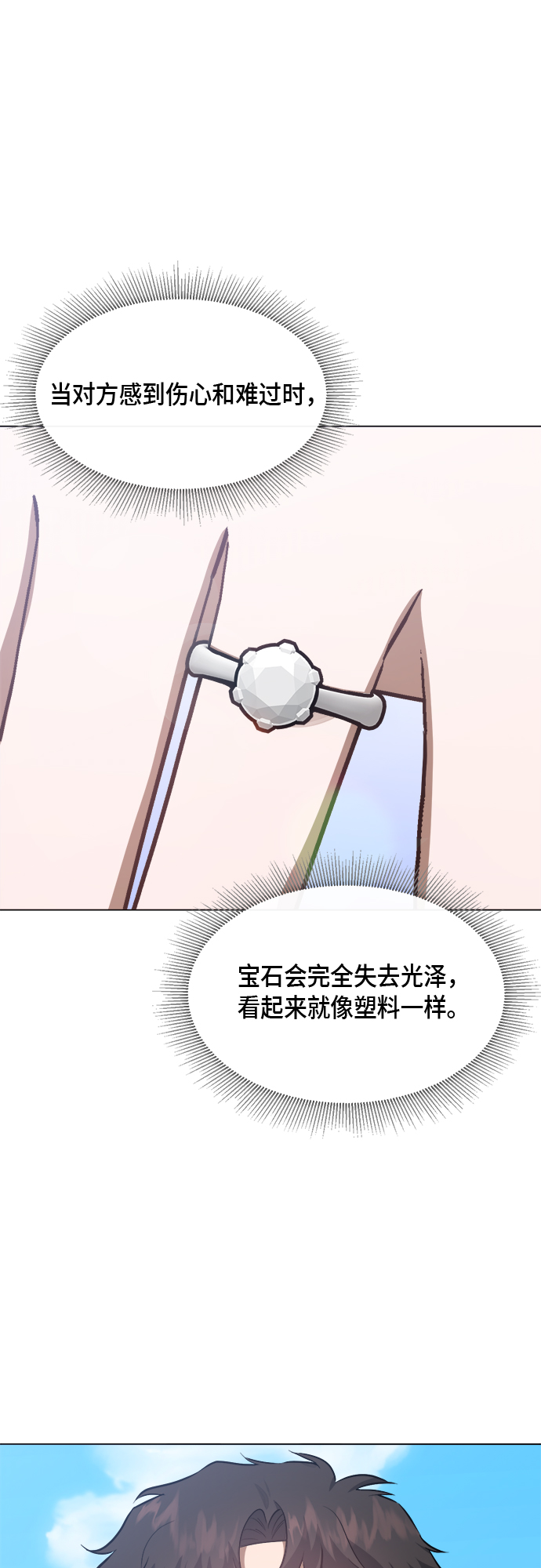 第51话32