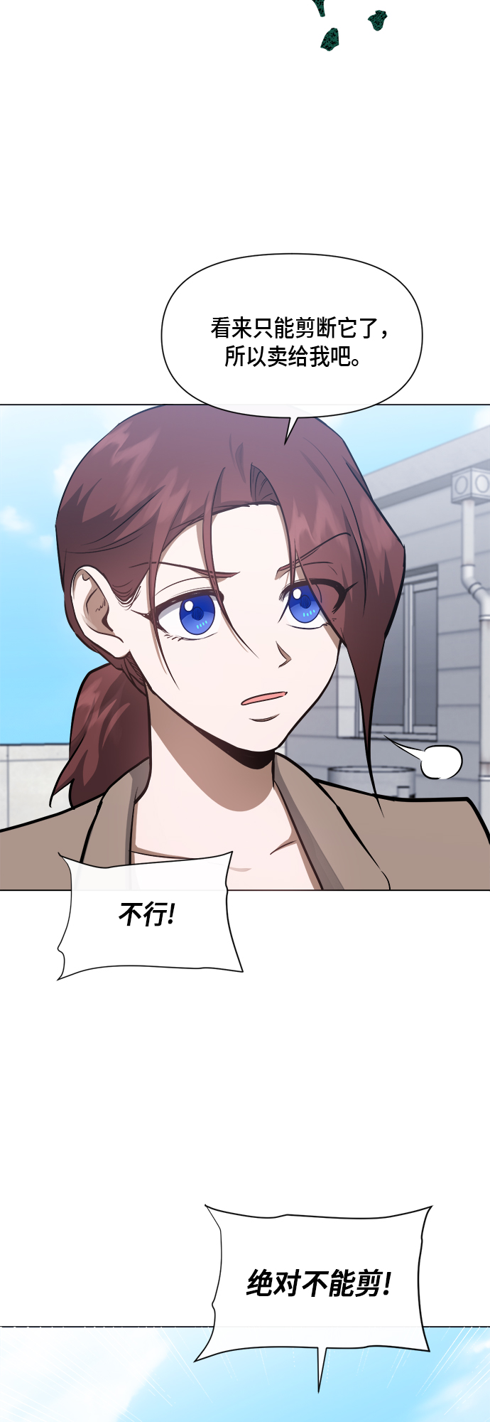 第51话34