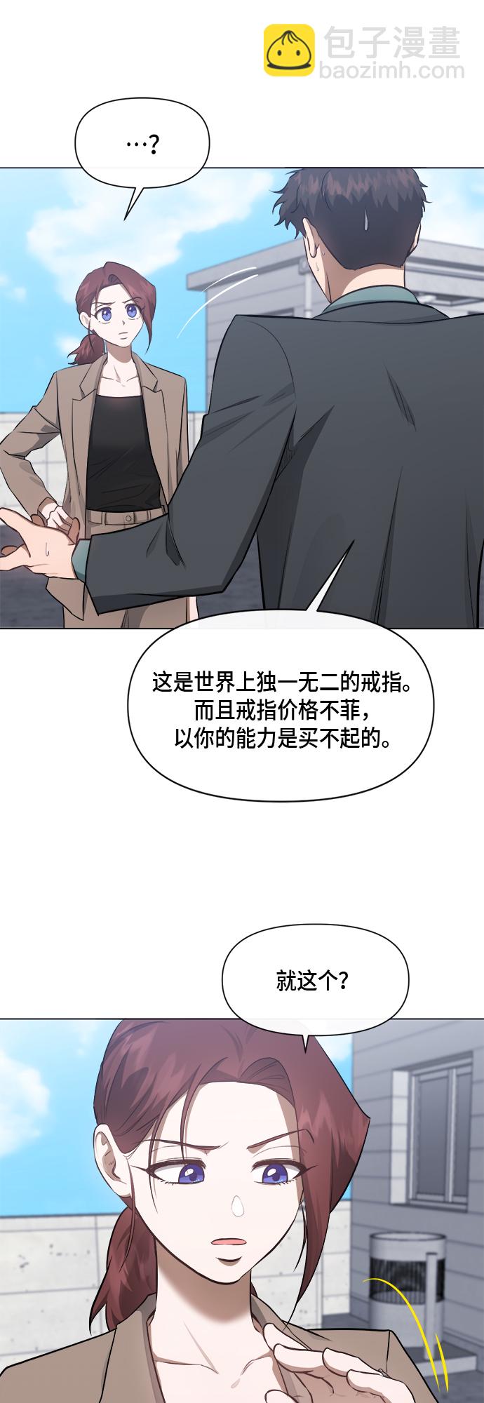 第51话36