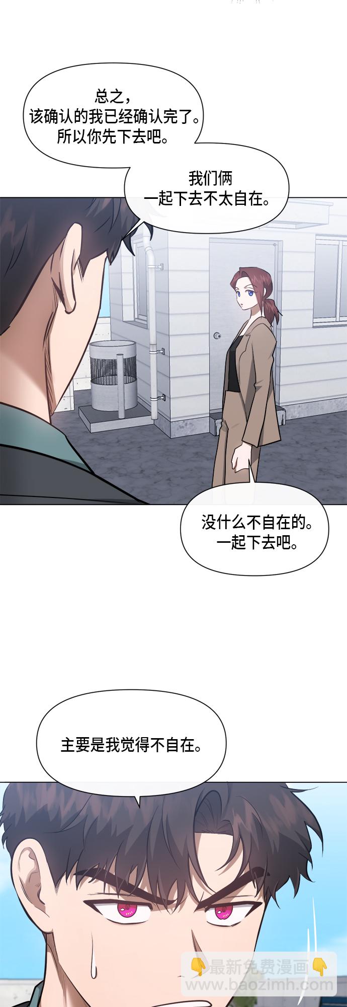 第51话38