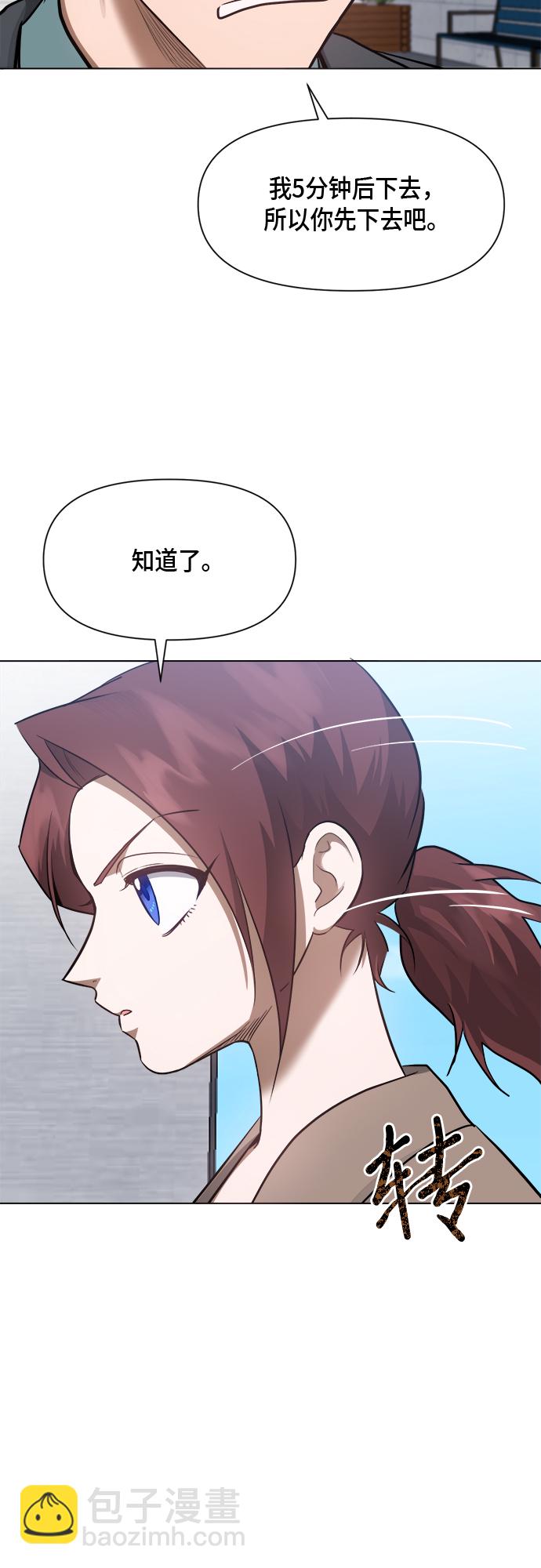 第51话39