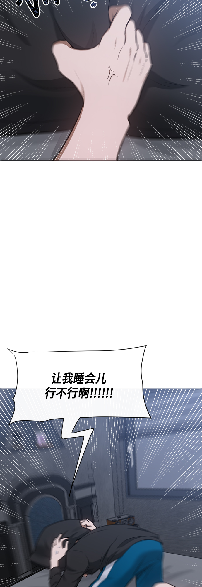 第51话4