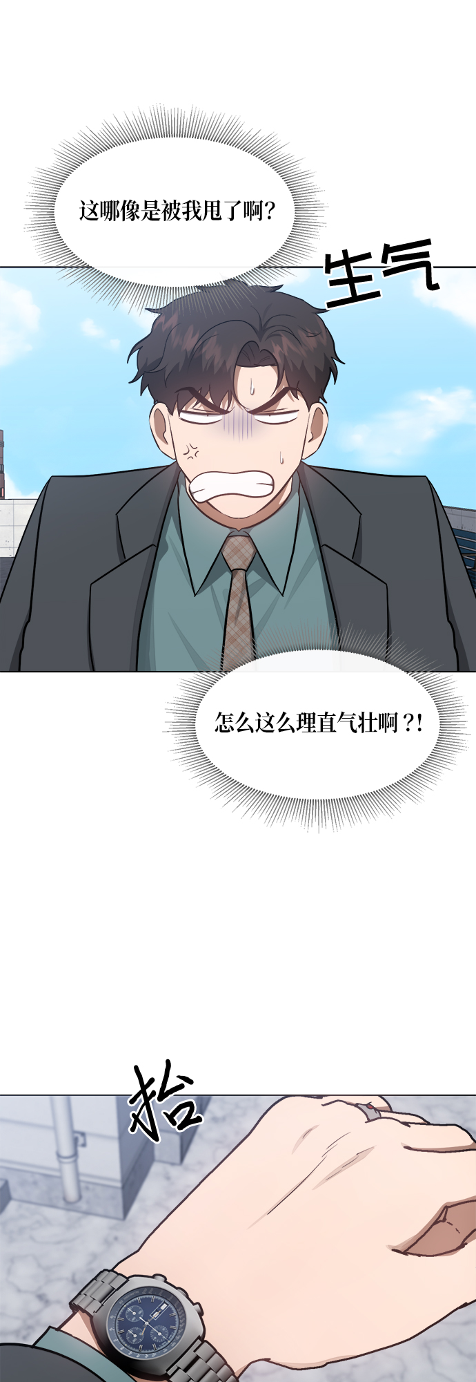 第51话41
