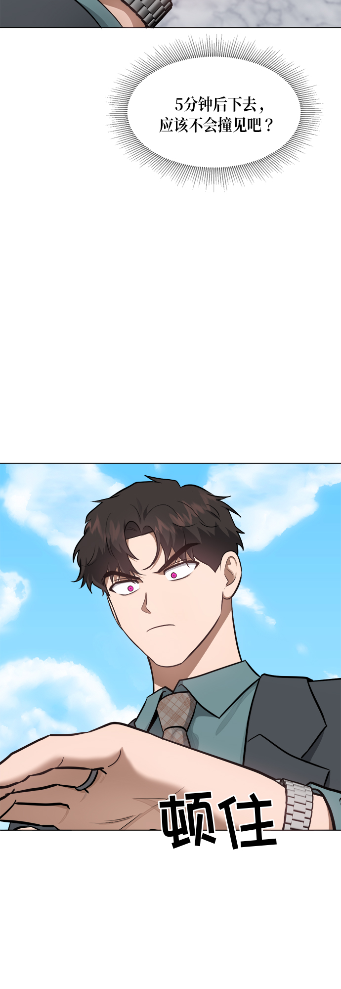 第51话42