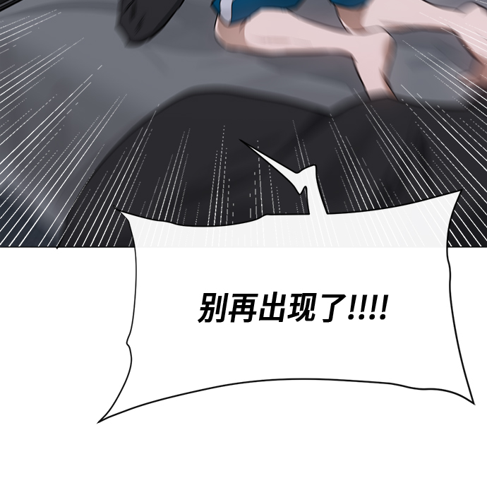 第51话5